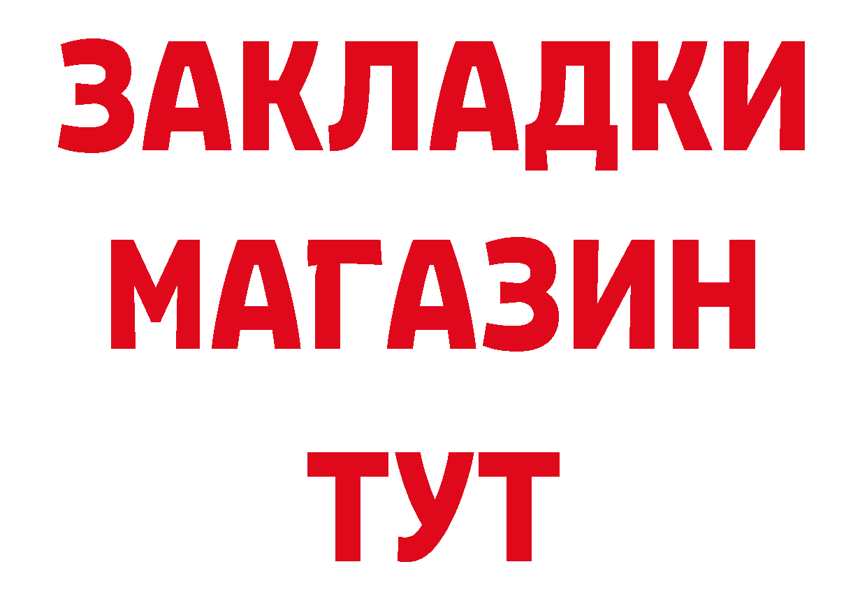 Магазины продажи наркотиков это телеграм Семикаракорск